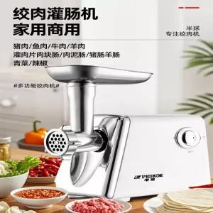 가래떡 제조기 업소용 떡기계 소시지 찹쌀 떡 모찌 반죽 패키지 5 위구성