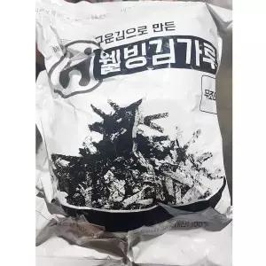해농 무염 김가루 500g X4