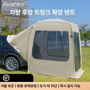 셀렉티브랩 차박텐트 도킹텐트 차량용 대형 도킹쉘터