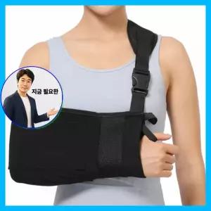 쌍문상회 지금 필요한 깁스고정 깁스팔걸이 암슬링 울트라슬링 어깨보조기 수술