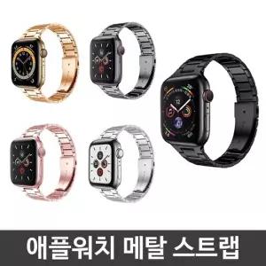 시계줄 밴드 스마트워치 호환 클래식 메탈 교체 남자 스마트워치 실리콘케이스