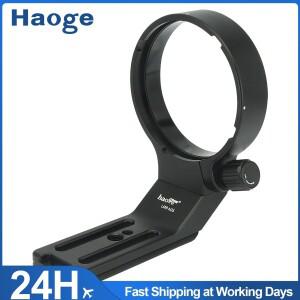 Haoge LMR-N25 렌즈 칼라 발 삼각대 마운트 링  니콘 호환 AF-S 200-500mm f/5.6E ED VR 내장 Arca 스탠드