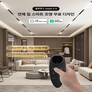 멀티 라인 사각매입등 천정매립등 도트 스팟조명 사각타공 램프