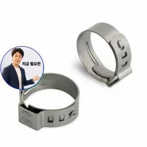쌍문상회 지금 필요한 h국산 도시가스 LNG밸브고정 조임밴드 호스반도 LPG 스텐밴드2p