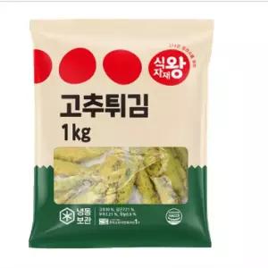 식자재왕 고추튀김 1kg 바삭한 튀김 분식 술안주 대용량