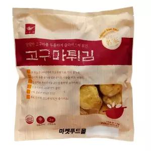 사옹원 고구마튀김1kg