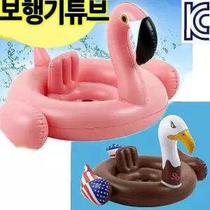 유아 아동튜브 보행기튜브 아기 어린이xyz903