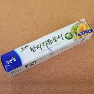 한지 기름종이 10M 크린랩