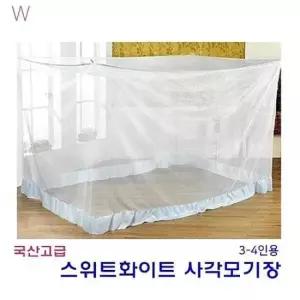 이지설치모기장 국산 스위트화이트 사각모기장 3-4인용