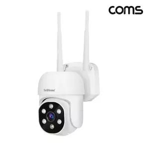 CCTV IP 카메라 실외 실내 겸용 FHD 2MP