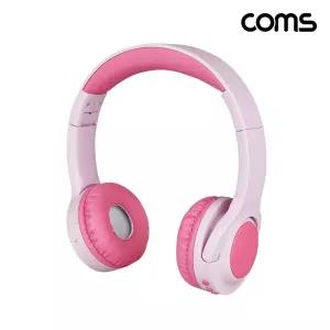 어린이용 무선헤드셋 핑크 BT5.4 유선지원 800mAh