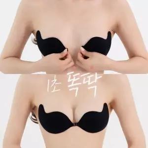 앞후크 누드브라 방수 실리콘 접착 오프숄더 끈없는 수영장 (8353072A)