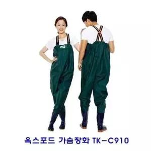 장화 옥스포드 가슴장화 TK-C910