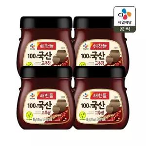 해찬들 국산 고추장 500g x4개