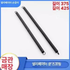 15톤 덤프 트럭 부품 갑바 방수포 캔버스