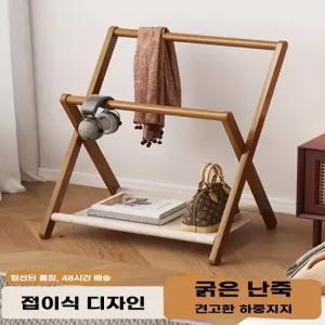 원목 옷걸이 거치 행거 코트랙 접이식 수건 미니 심플 건조대 빨래