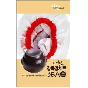 망사 장독대망 항아리 덮개 커버 3종세트 용품 뚜껑 위생 가정용 장독대 (W905A25)