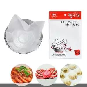 면보 조리용 찜시트 12매 사각 찜요리 깔개 찜망 찜요리 찜통 (W98A616)