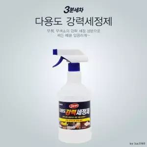 카렉스 다용도 강력 세정제 무취 무색 찌든때제거