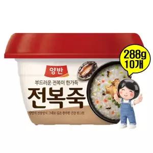 동원 양반 전복죽 288g 10개 즉석죽 간편식 아침대용