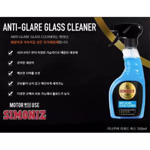 자동차 유리세정제 특수코팅제 깨끗한차 세차 타르제거 송진가루