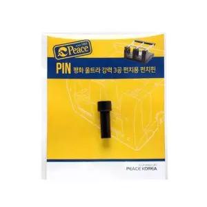 피스코리아 VP69IZ02 울트라3공펀치날(펀치핀)