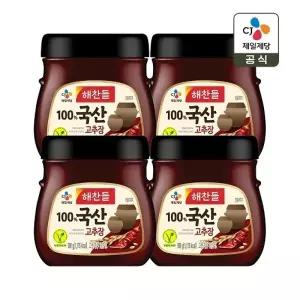 해찬들 국산 고추장 500g x4개