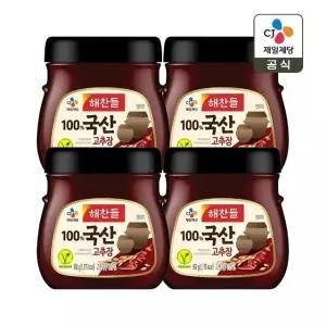 해찬들 국산 고추장 500g x4개