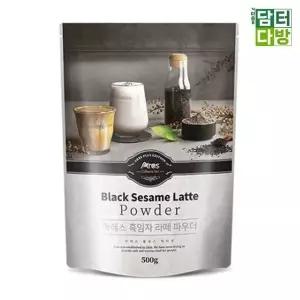 아레스 흑임자라떼 파우더 500g 흑임자커피 카페재료 홈카페 초코가루 (WA493BA)