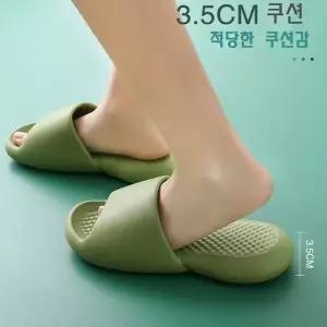 크레용 실내화 층간소음 산후조리실내화EVA미끄럼방지 산후조리 선생님 (WA3DF50)
