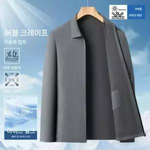 훌리오 캐주얼 트렌치 솔리드 가벼운 자켓 얇고 칼라 야상 남자트렌치코트 UNO2