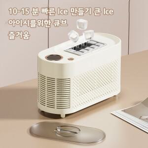 데스크탑 미니 휴대용 제빙기 10-15분  소형 카운터탑 아이스 큐브 머신 가정 사무실 바 자동용
