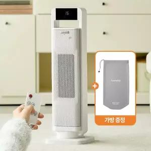 홈리아 사무실 온풍기 미니 전기 히터 저소음 난방기 캠핑 MNS