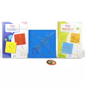 고무줄 입체 도형만들기 기하판 초등 수학교구 교재교구세트 수학교재