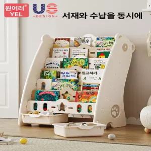 책장 수납장 미니 키즈 거실 책꽂이 소형 어린이 정리 선반