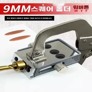 사선 드릴 가이드 각도 타공 펀치 홀 01.2세대 2 모델 경사 지그 비스듬한 컴