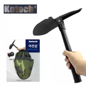 고품질 코텍스 야전삽 나침반 곡갱이 캠핑삽 (W74BAD3)