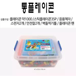 통플레이콘 대용량 리빙박스 풀세트 1000P 방과후과학교재 동물모형학습 시각청각자재 바다생태교구