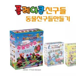 전분 콘 플레이콘 동물친구들 사자 코끼리 모형 DIY 5인세트 방과후실습재료 바다생태교구 매직콘