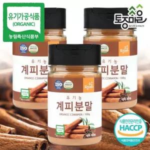HACCP인증 유기농 계피분말 100g X 3개