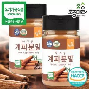 HACCP인증 유기농 계피분말 100g X 2개