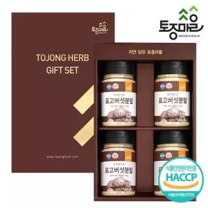 HACCP인증 요리앤가루 표고버섯분말 선물세트