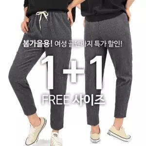 [모스트젠틀맨][1 1] 여성가을골덴바지 데일리바지 코듀로이