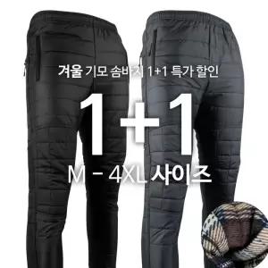 [모스트젠틀맨][1 1] WFD087기모패딩바지 기모 솜바지 따뜻한 방한