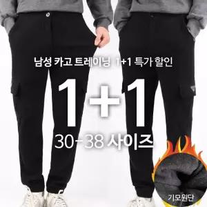 [모스트젠틀맨][1 1]GTM골덴카고스판바지 남자 겨울 조거팬츠 기모