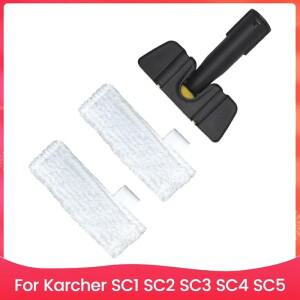 ABLD 스팀 클리너 핸드 노즐 도구 브러시(카처 호환 SC1 SC2 SC3 SC4SC5 부품용 마이크로파이버  패드 포함