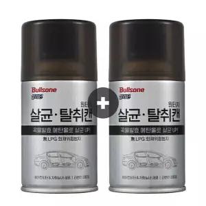(1+1) 불스원 살라딘 원터치 살균 탈취캔 (차량 내부 에어컨/담배/음식 냄새 제거)