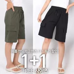 [모스트젠틀맨][1 1] B여성에어카고반바지 여름 여자 건빵 포켓 밀리터리 캐주얼 시원