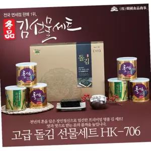 캔 돌김 선물세트 중 HK 706 50g 6캔 김 반찬 도시락 밥