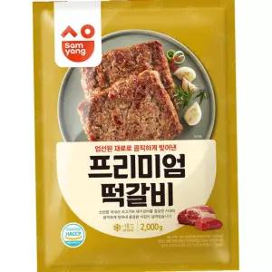 삼양 프리미엄 떡갈비 2KGx5개 냉동 구이 간편식